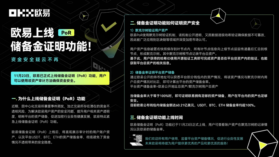 下载365钱包app